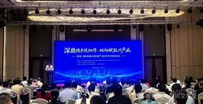 文章附图